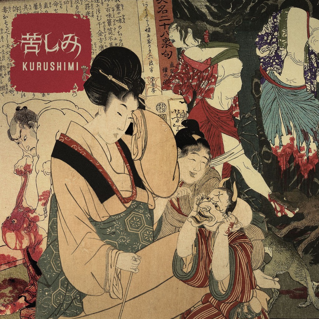 Kurushimi - Kurushimi (design by Sam Harwood)