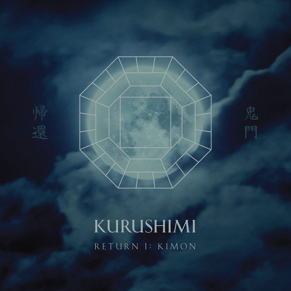 Kurushimi - Return: 1 - Kimon